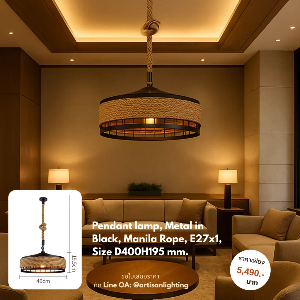 โคมไฟแขวนลอฟท์สีดำ เชือกปอธรรมชาติ – Loft Pendant Lamp E27x1 (ART-PE-099-SANBOX-D40H190) | Artisan Lighting โคมไฟแขวนลอฟท์ เชือกปอ Manila Rope Pendant Lamp