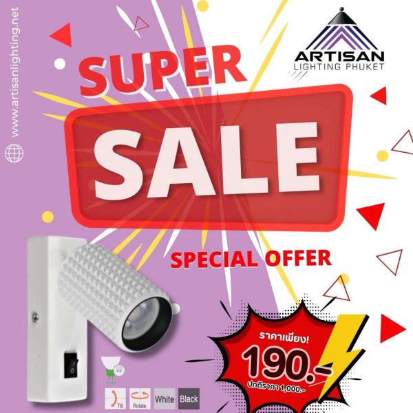 FLASH SALE – โคมไฟติดผนัง GU10 ปรับองศาได้