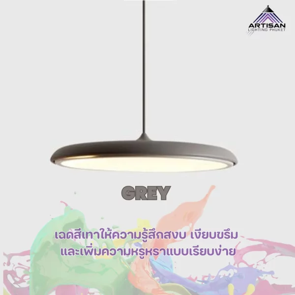 โคมไฟเพดานสไตล์นอร์ดิก Nordic Pendant Light ART-PE-PD297 ดีไซน์เรียบหรู - Image 8