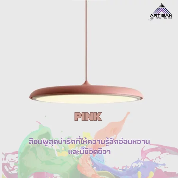 โคมไฟเพดานสไตล์นอร์ดิก Nordic Pendant Light ART-PE-PD297 ดีไซน์เรียบหรู - Image 7