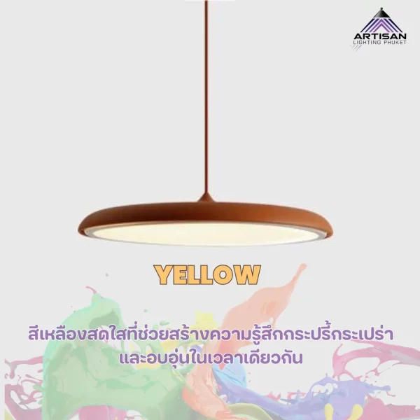 โคมไฟเพดานสไตล์นอร์ดิก Nordic Pendant Light ART-PE-PD297 ดีไซน์เรียบหรู - Image 4