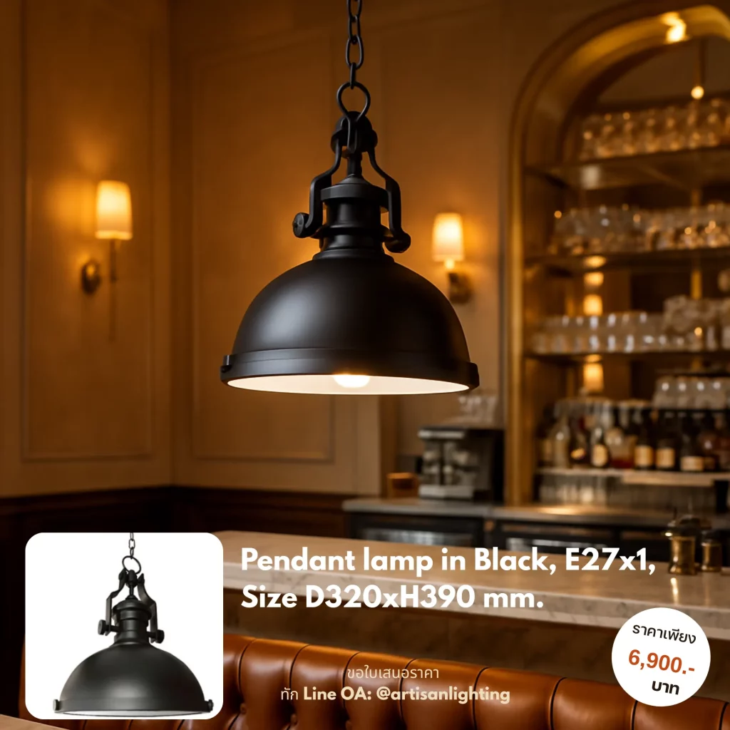 โคมไฟแขวนสีดำ Pendant Lamp in Black รุ่น VERDANA – SKU: ART-PE-020-VERDANA-BK | ดีไซน์โมเดิร์นหรูสำหรับบ้านและคาเฟ่ | Artisan Lighting โคมไฟแขวนสีดำ VERDANA Pendant Lamp