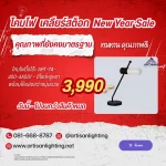 โคมไฟตั้งโต๊ะ ART-TA-400-4A501 - ดีไซน์หรูหรา พร้อมให้แสงสว่างนุ่มนวล