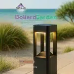 โคมไฟสนาม Bollard Blackสีดำ-5 โคมไฟสนาม Bollard Blackสีดำ