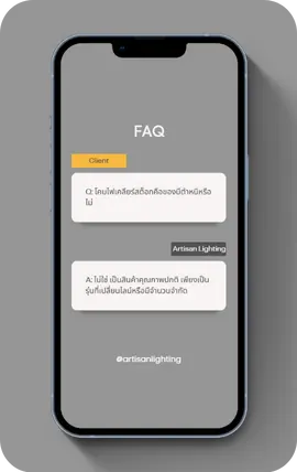 FAQ