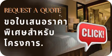 โครงไฟสั่งทำ ขอใบเสนอราคา